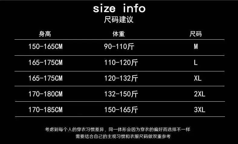 Pants Men Sporty Casual Summer Korean Trendy Young Stylish Student Jogger Pants